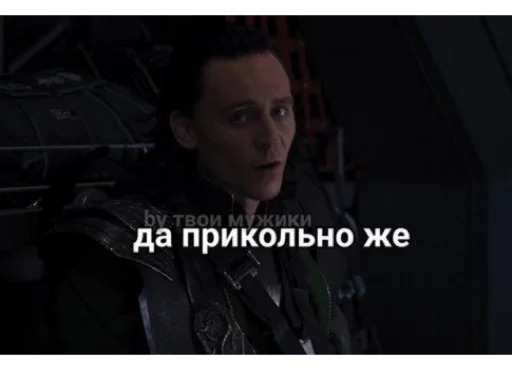 Telegram Sticker «Loki and Tom» 🤷‍♀️