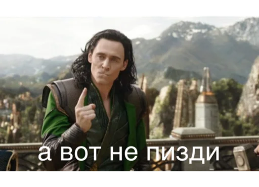 Telegram Sticker «Loki and Tom» 😤