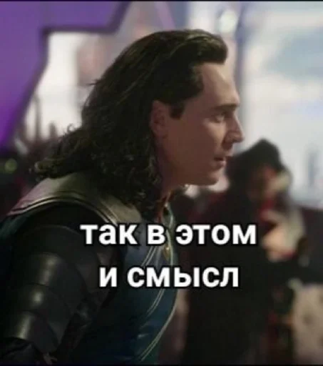 Loki and Tom sticker 😐