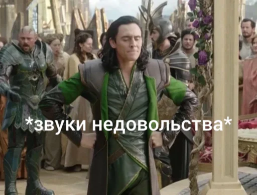 Loki and Tom sticker 😦