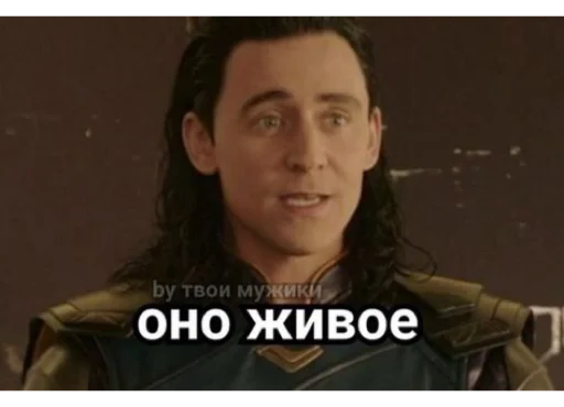 Стикер Telegram «Loki and Tom» 😳