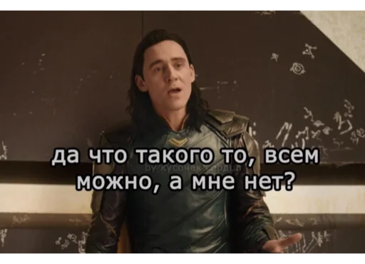 Стикер Telegram «Loki and Tom» 😒