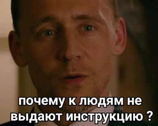 Loki and Tom stiker 😒