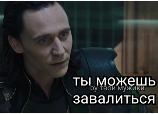 Стикер Telegram «Loki and Tom» 🤐