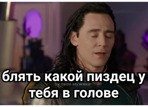 Стикер Telegram «Loki and Tom» 😯
