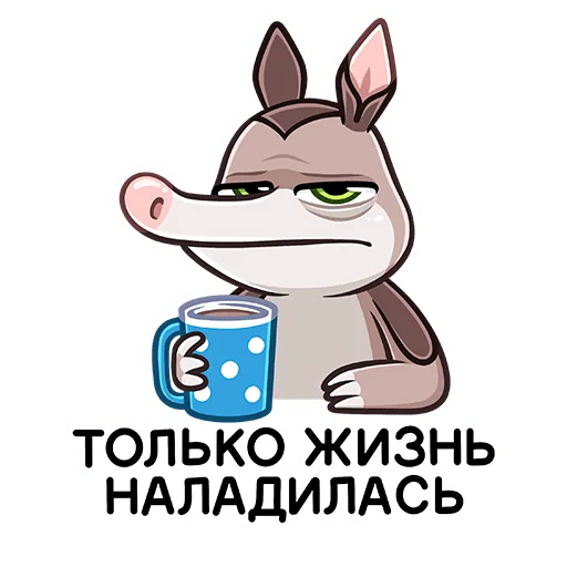 Telegram stiker «Броненосец Тема» 🌟