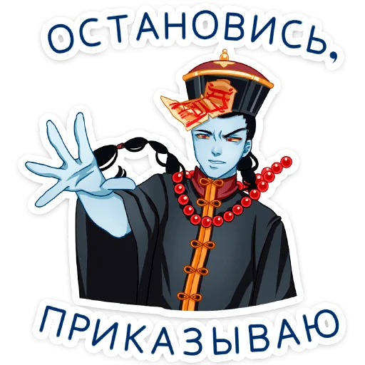 Telegram Sticker «Ши» ✋