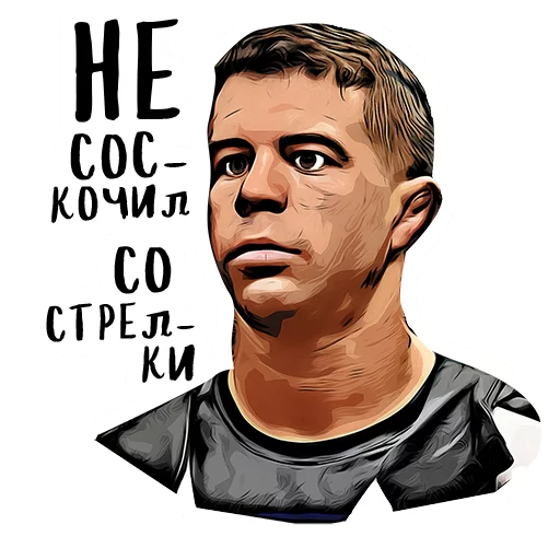 Telegram Sticker «UFC» 👏