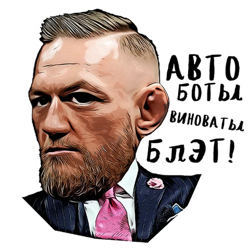 Telegram Sticker «UFC» 😕