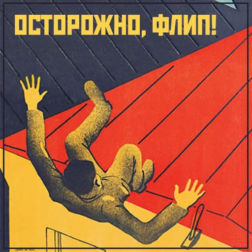 Telegram Sticker «Narnia_USSR_by_Restyle» 🏂