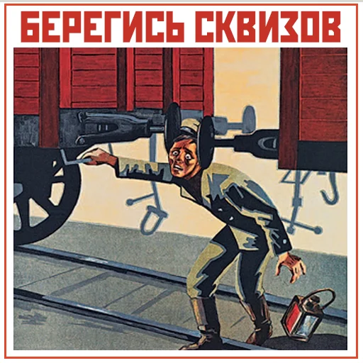 Telegram Sticker «Narnia_USSR_by_Restyle» ⚠️