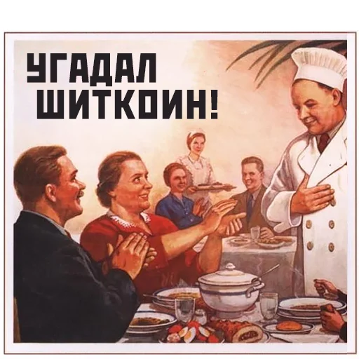 Telegram stiker «Narnia_USSR_by_Restyle» 🏆