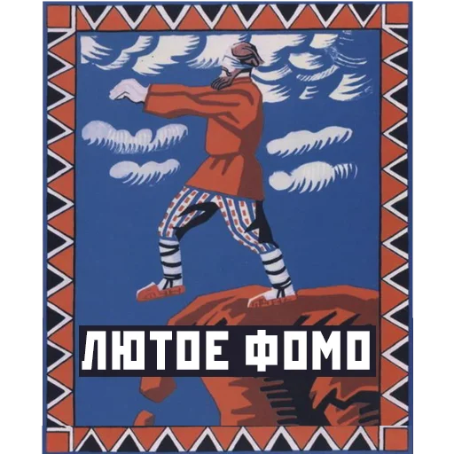 Telegram Sticker «Narnia_USSR_by_Restyle» 💣