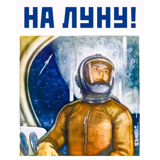 Telegram Sticker «Narnia_USSR_by_Restyle» 🌓
