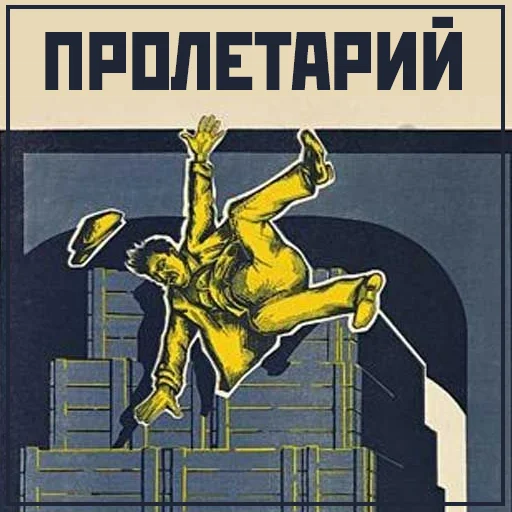 Telegram Sticker «Narnia_USSR_by_Restyle» ✈️