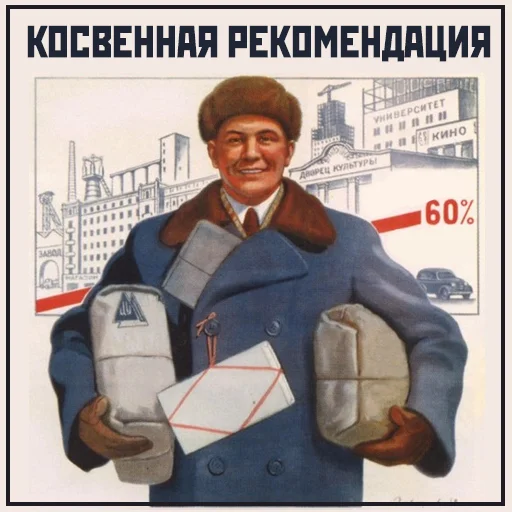 Telegram Sticker «Narnia_USSR_by_Restyle» 📣
