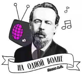 Russian scientists stiker 😏