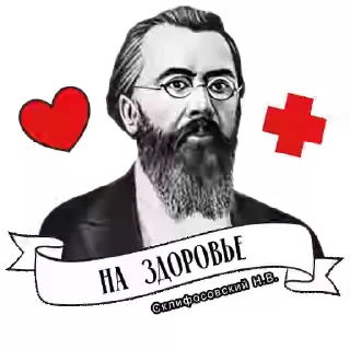 Russian scientists sticker 🤓