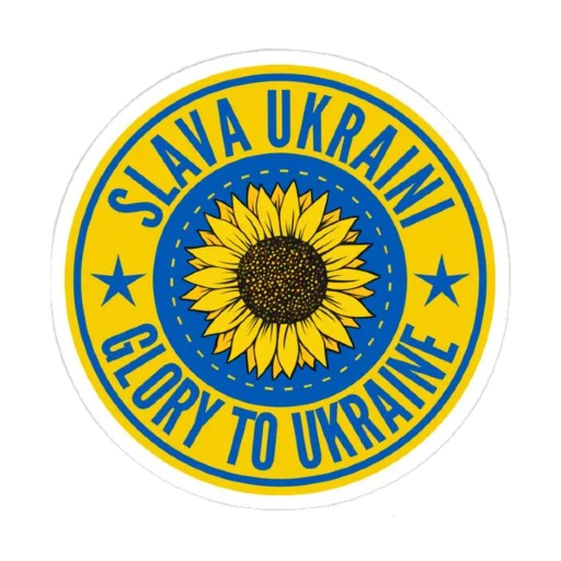 Telegram stiker «SupportUkraine» 🌻