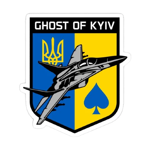 SupportUkraine stiker 🛩