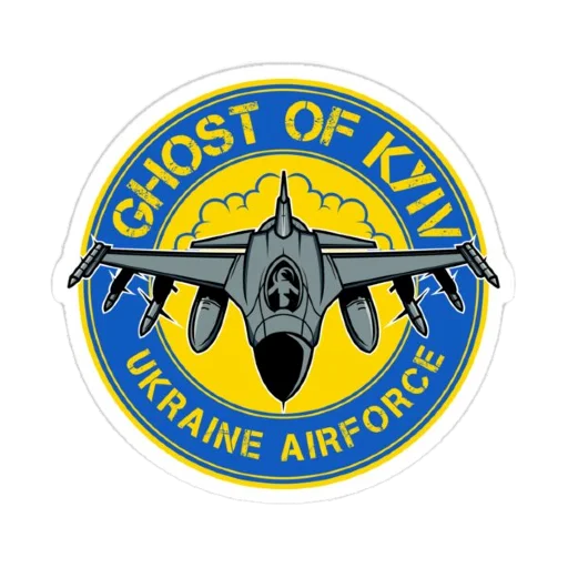 Telegram Sticker «SupportUkraine» 🛸