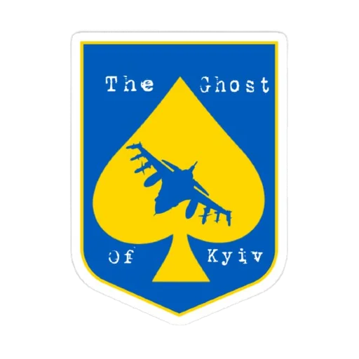 Telegram stiker «SupportUkraine» ✈️