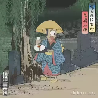 Ukiyo-e emoji 🍰