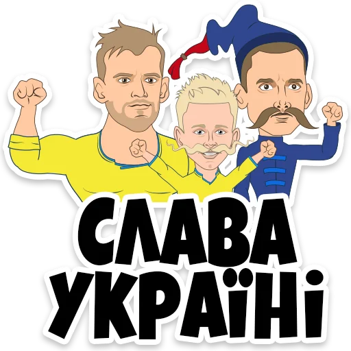 Ukraine | Euro202 sticker 💪