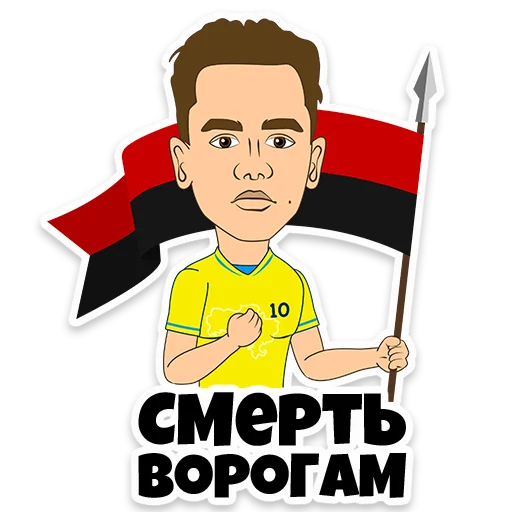 Ukraine | Euro202 stiker 👎