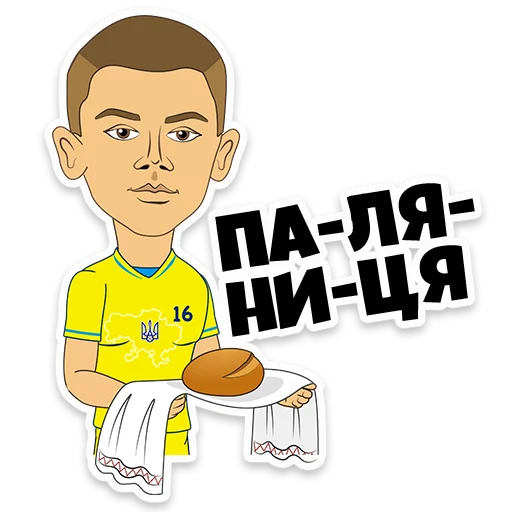 Ukraine | Euro202 emoji ⚽️