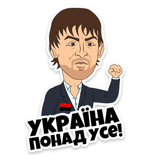 Ukraine | Euro202 sticker 🤟