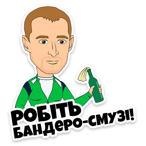 Telegram Sticker «Ukraine | Euro202» 🇺🇦