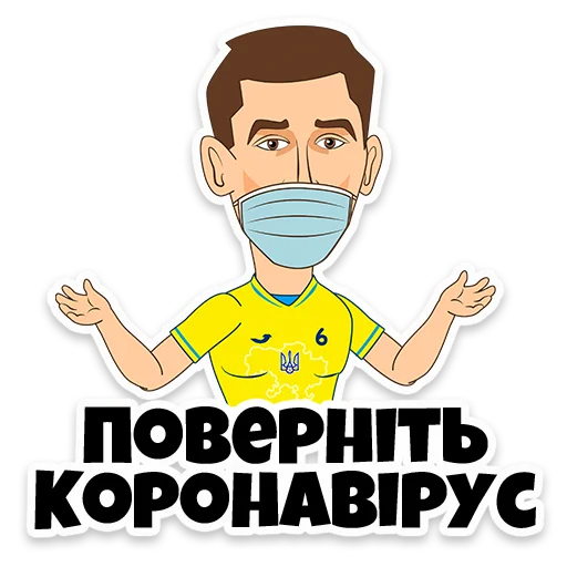 Стікер Ukraine | Euro202 🤦