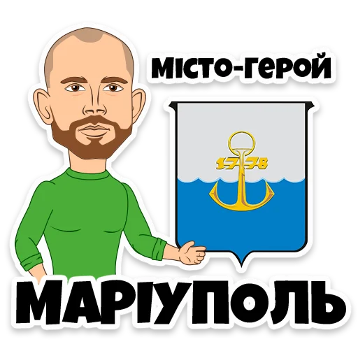 Ukraine | Euro202 stiker 💪
