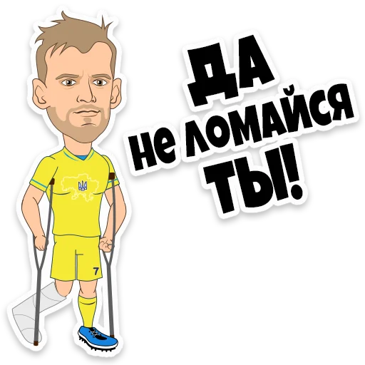 Ukraine | Euro202 sticker 🙏