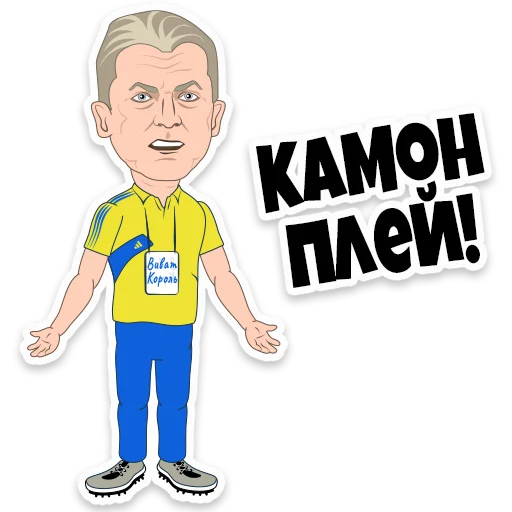 Telegram stiker «Ukraine | Euro202» ⚽️