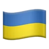 Емодзі Ukraine Font  🇺🇦