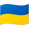 Емодзі Ukraine Font  🇺🇦