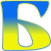 Telegram emoji Ukrainian Font v2
