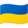 Telegram emojisi «Ukrainian Font v2» 🇺🇦