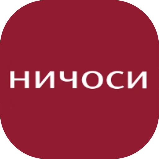 Ukranianstickers emoji 😜