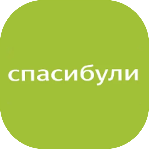 Ukranianstickers emoji 😙