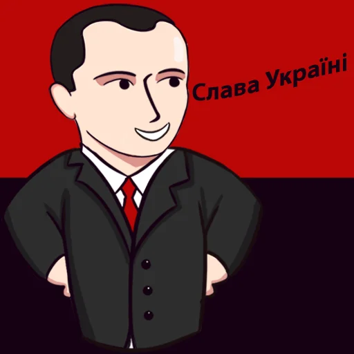Стікер Telegram «Stepan Bandera» 😃
