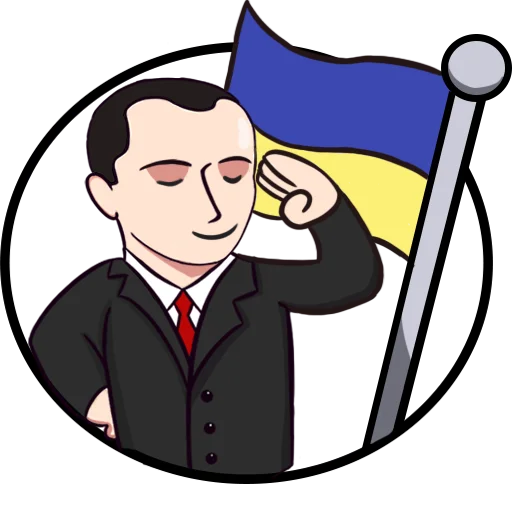 Stepan Bandera emoji 😌