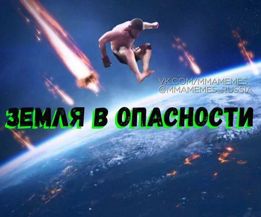 Telegram stiker «Хабиб Нурмагомедов & Конор Макгрегор» 🙁