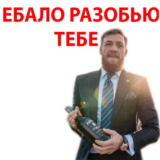 Стикер Telegram «Хабиб Нурмагомедов & Конор Макгрегор» 