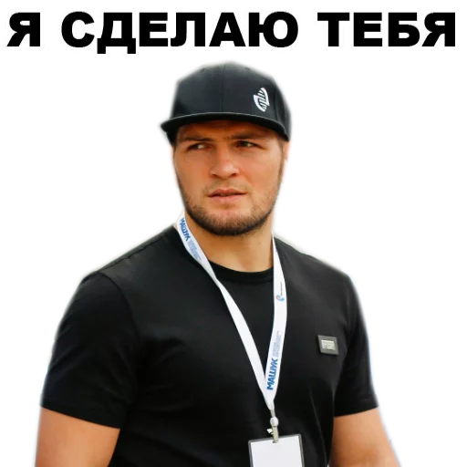 Стикер Telegram «Хабиб Нурмагомедов & Конор Макгрегор» 