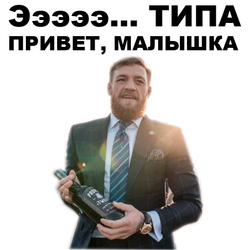 Telegram Sticker «Хабиб Нурмагомедов & Конор Макгрегор» 