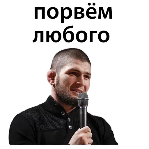Telegram Sticker «Хабиб Нурмагомедов & Конор Макгрегор» 