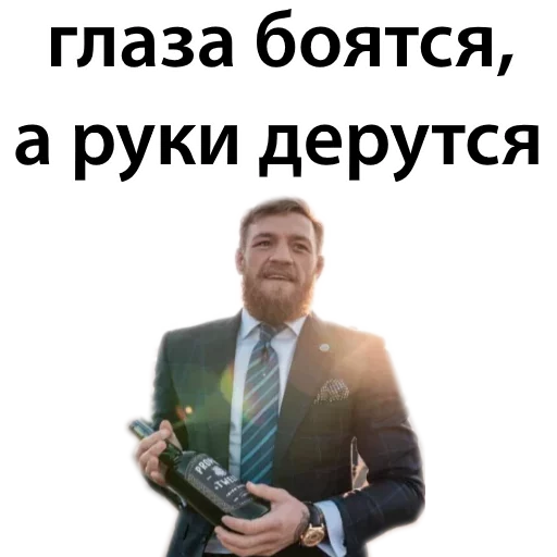 Емодзі Хабиб Нурмагомедов & Конор Макгрегор 